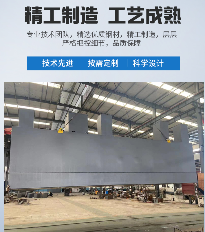张店农村污水处理设备