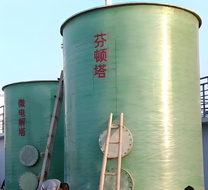 张店芬顿氧化设备