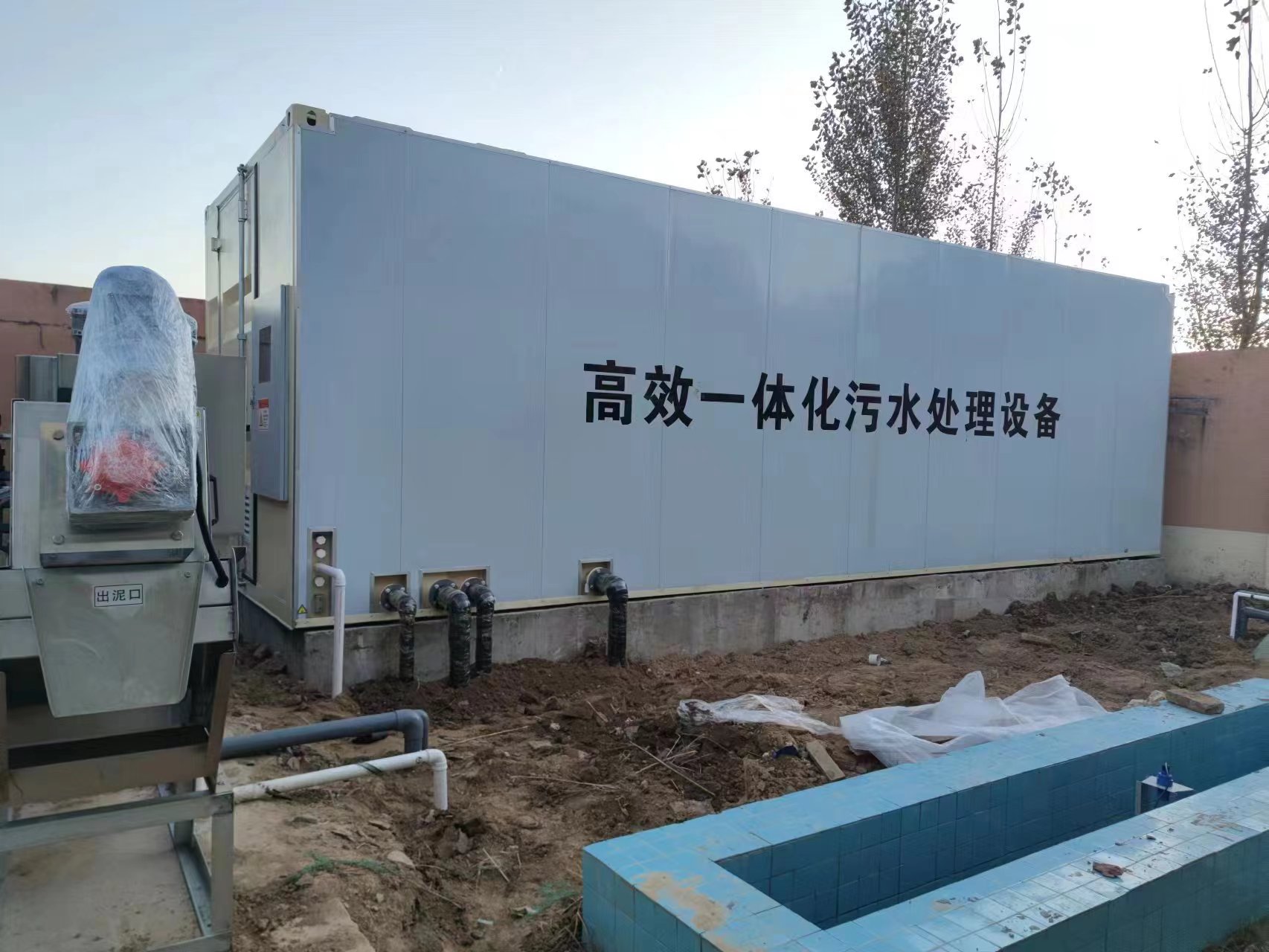 张店地埋式一体化污水处理设备